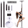 2m Aerial Flying Pole Portable Suspension Fitness Tube Hanging Rotary Silicone Steel Dancing Pole GYM Equipment for Bar Home